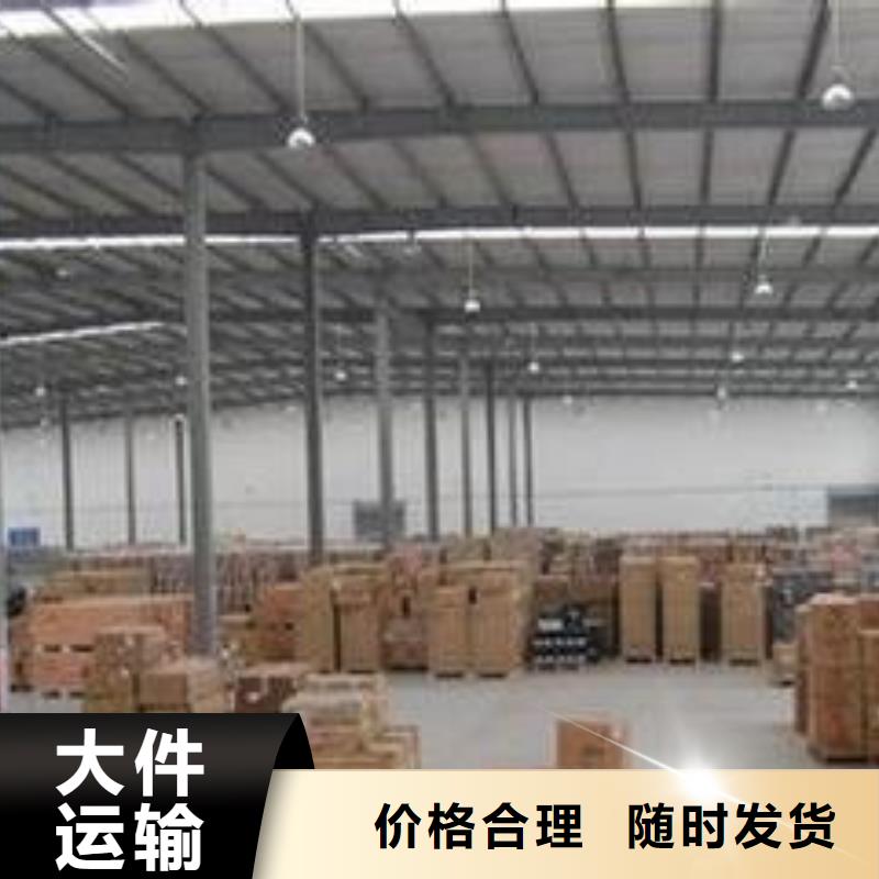 永州物流公司 杭州物流专线货运公司服务有保障