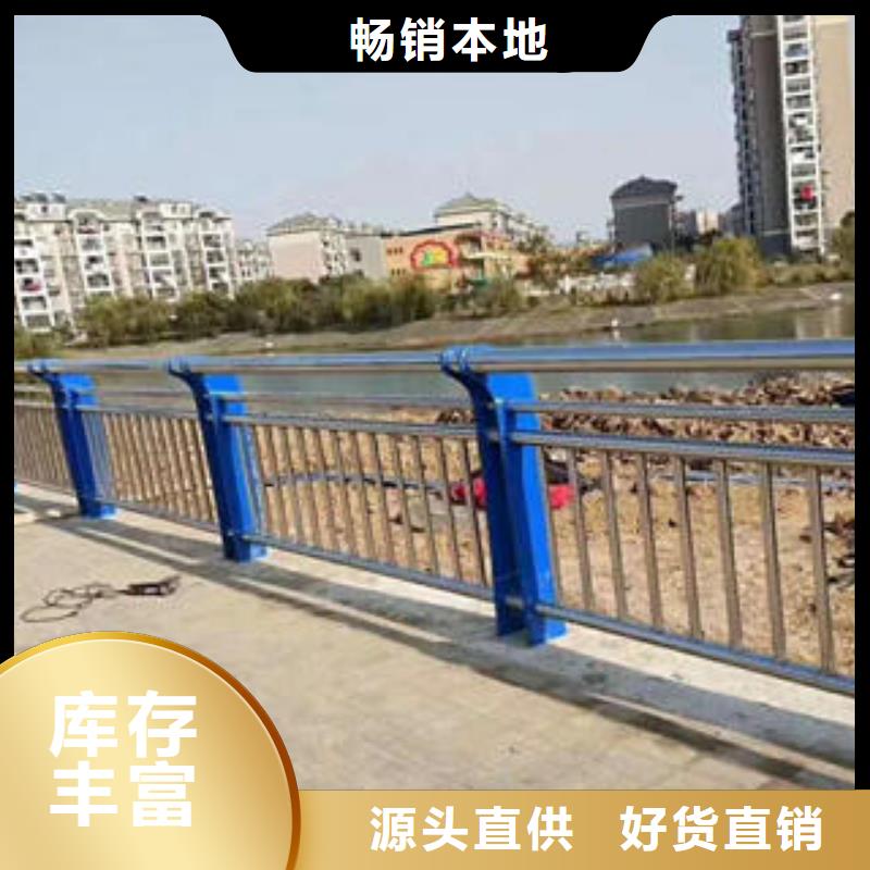 不銹鋼復(fù)合管欄桿【道路隔離欄桿】從廠家買售后有保障品質(zhì)保障售后無憂