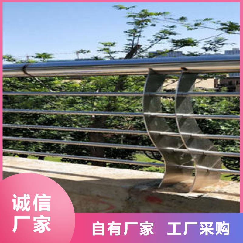 不銹鋼復合管欄桿道路隔離欄桿廠家采購當?shù)刂圃焐?></div>
				<div   id=