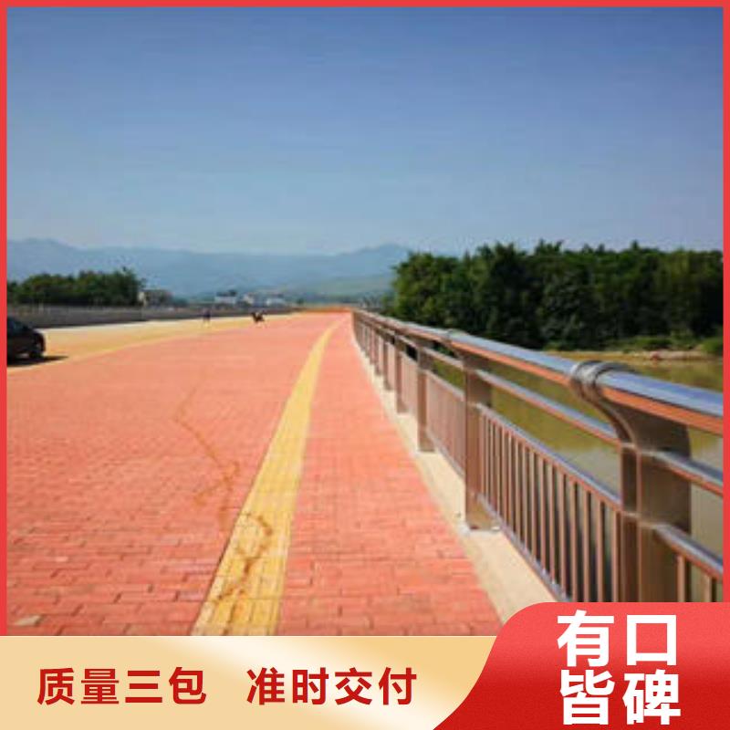 不銹鋼復(fù)合管欄桿-不銹鋼復(fù)合管樓梯扶手現(xiàn)貨實拍品類齊全