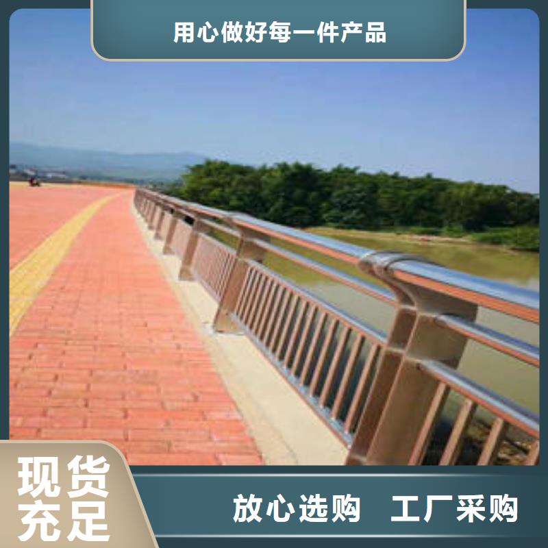 【不銹鋼復合管欄桿不銹鋼復合管護欄廠家一站式供應】放心購