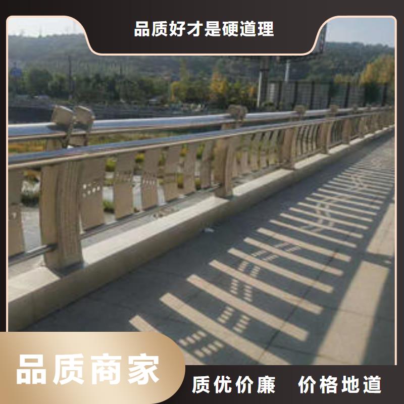 不銹鋼復合管欄桿不銹鋼橋梁護欄講信譽保質量物美價優