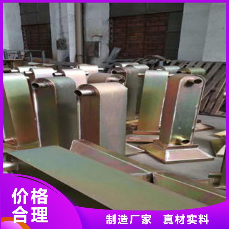 不銹鋼碳素鋼復(fù)合管護欄304不銹鋼復(fù)合管一站式供應(yīng)廠家本地生產(chǎn)廠家