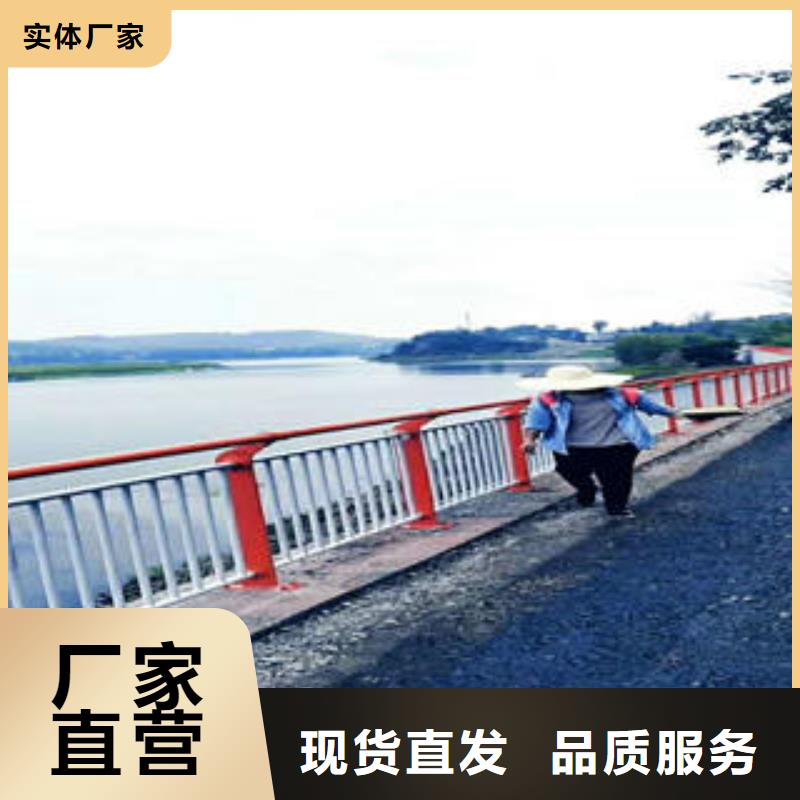 不銹鋼碳素鋼復(fù)合管護(hù)欄,橋梁護(hù)欄立柱用心做好每一件產(chǎn)品同城經(jīng)銷商