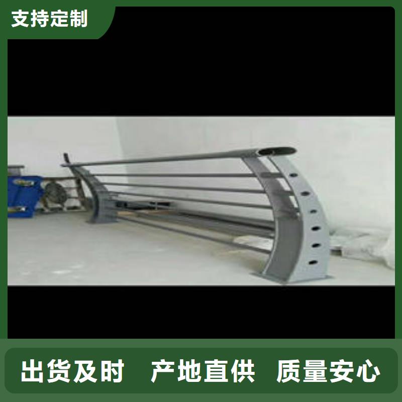 不銹鋼碳素鋼復(fù)合管護(hù)欄道路隔離欄桿就近發(fā)貨廠家直銷(xiāo)售后完善