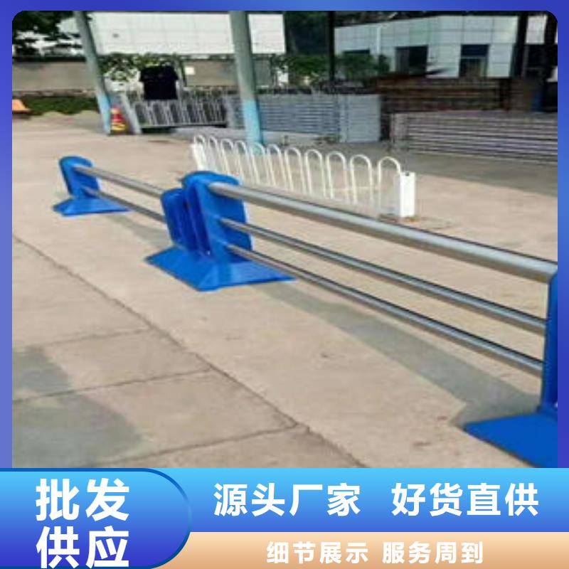 不銹鋼碳素鋼復(fù)合管護欄不銹鋼復(fù)合管護欄廠家甄選好廠家本地品牌