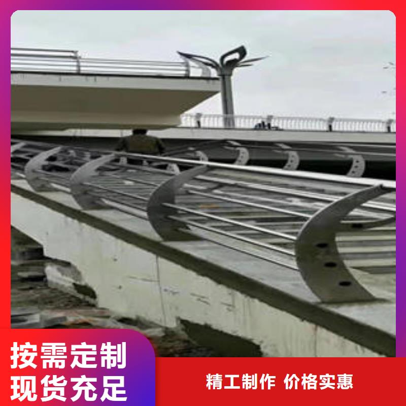 不銹鋼碳素鋼復合管護欄不銹鋼復合管護欄廠家廠家定制品質保證實力見證