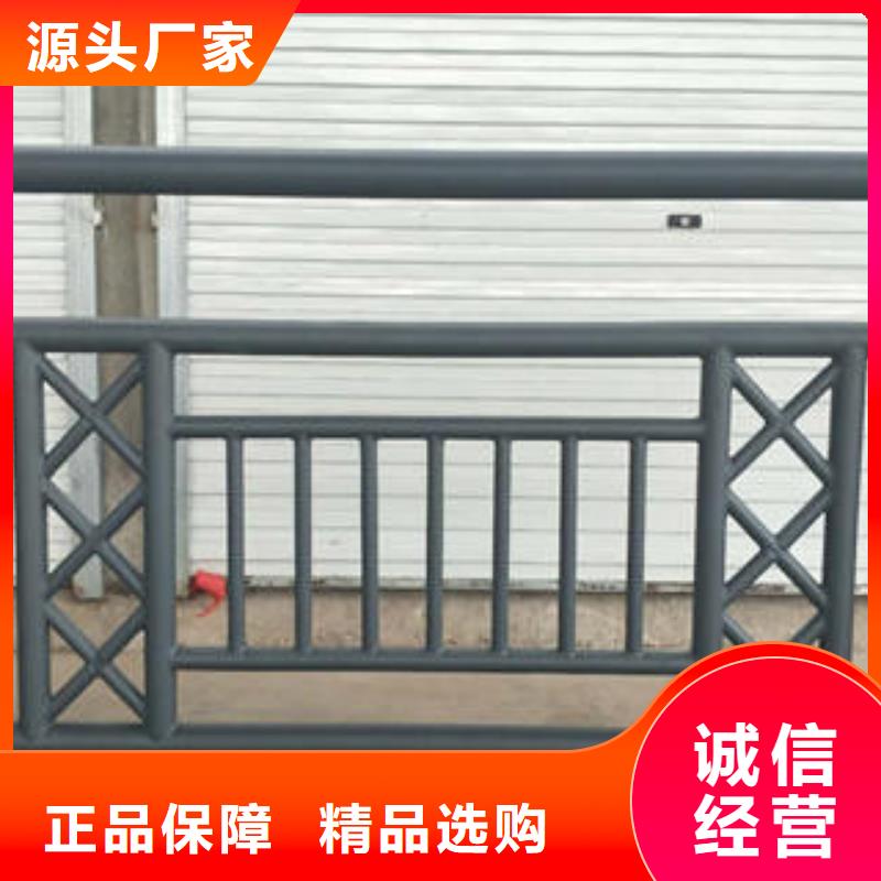不銹鋼碳素鋼復合管護欄【道路隔離欄桿】產地貨源準時交付