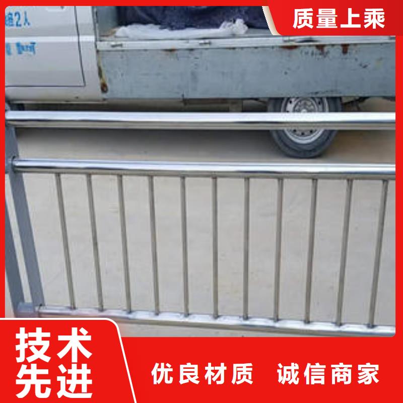 不銹鋼碳素鋼復合管護欄橋梁護欄立柱根據要求定制敢與同行比服務