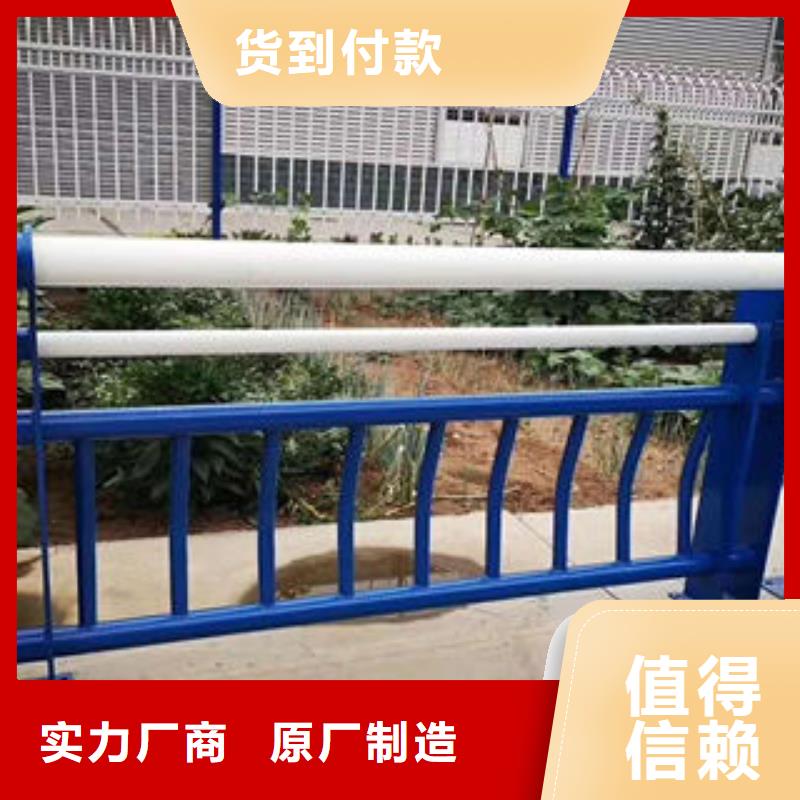 201不銹鋼復合管不銹鋼橋梁護欄源頭廠家供應嚴選好貨