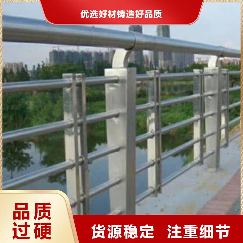 201不銹鋼復(fù)合管不銹鋼復(fù)合管專業(yè)生產(chǎn)N年敢與同行比服務(wù)
