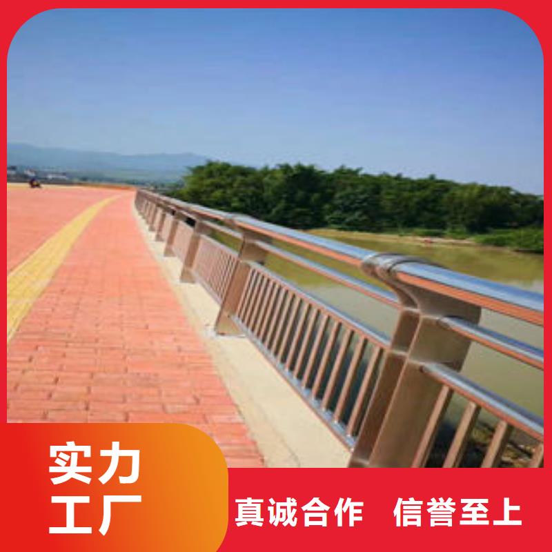 201不銹鋼復合管道路隔離欄桿支持加工定制當地服務商