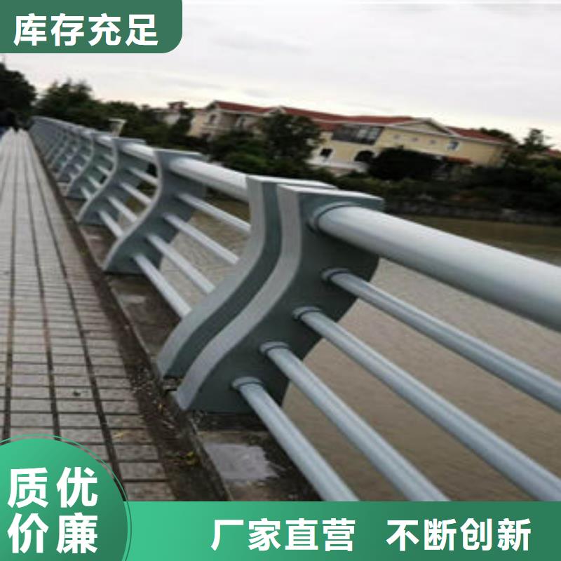 304不銹鋼復(fù)合管不銹鋼復(fù)合管護(hù)欄廠家支持定制加工多種優(yōu)勢(shì)放心選擇