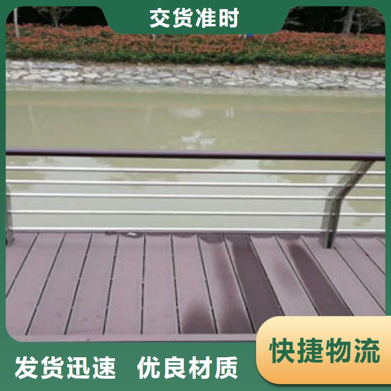 304不銹鋼復(fù)合管_【道路隔離欄桿】規(guī)格型號(hào)全來(lái)圖來(lái)樣定制