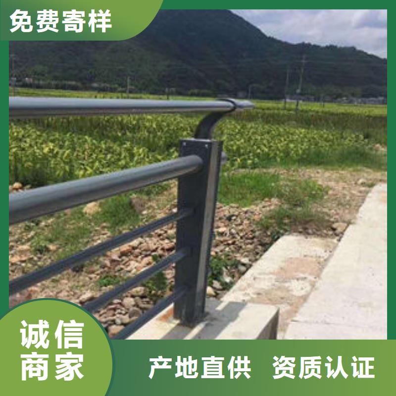 【304不銹鋼復合管道路隔離欄桿批發商】同城生產廠家