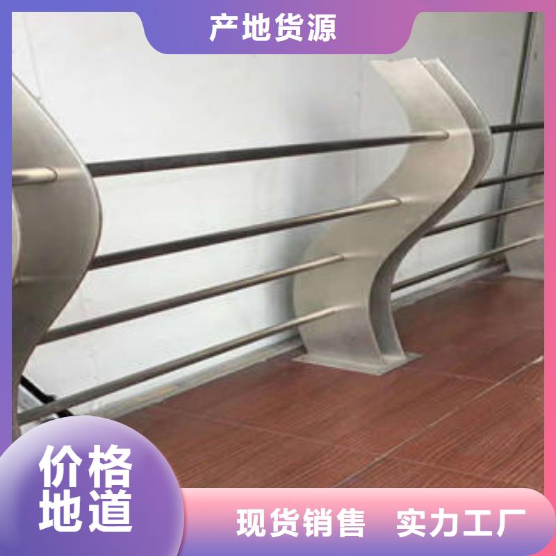 【304不銹鋼復合管】,橋梁護欄立柱廠家直銷值得選擇當?shù)毓?></div>
				<div   id=