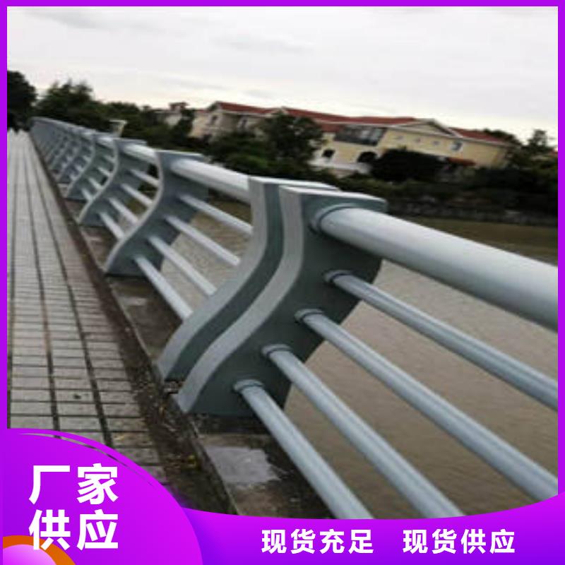 不銹鋼復(fù)合管橋梁護(hù)欄道路隔離欄桿規(guī)格齊全制造生產(chǎn)銷售
