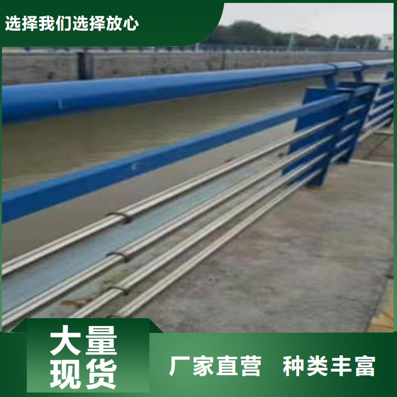 不銹鋼復(fù)合管橋梁護欄不銹鋼橋梁護欄以質(zhì)量求生存保質(zhì)保量