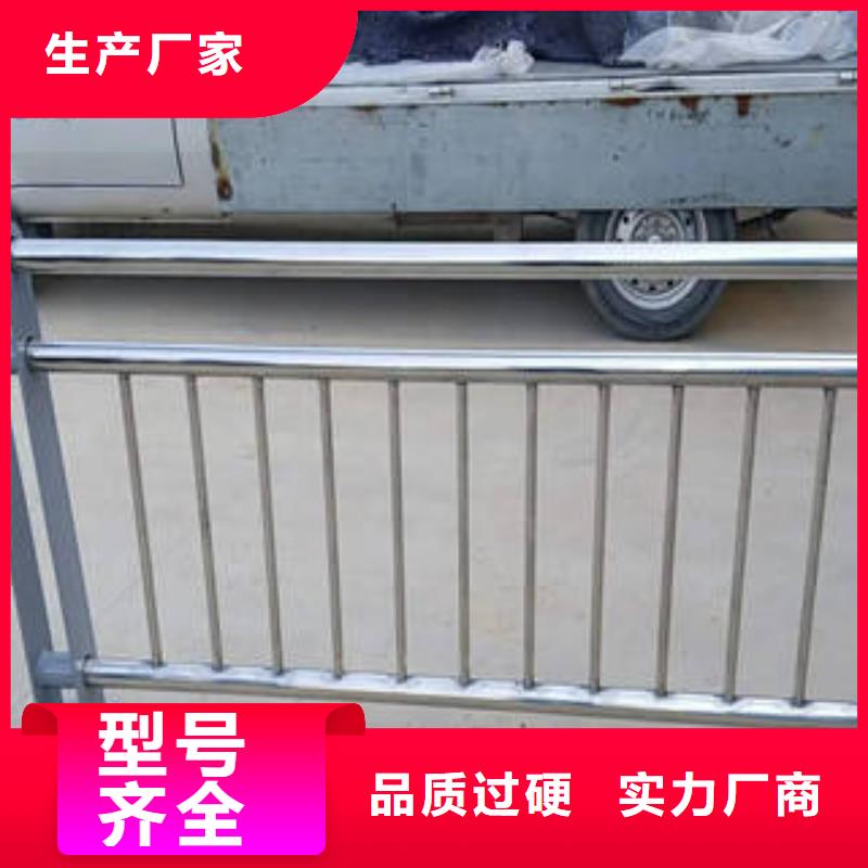 【不銹鋼復合管橋梁護欄】道路隔離欄桿快速物流發貨廠家貨源