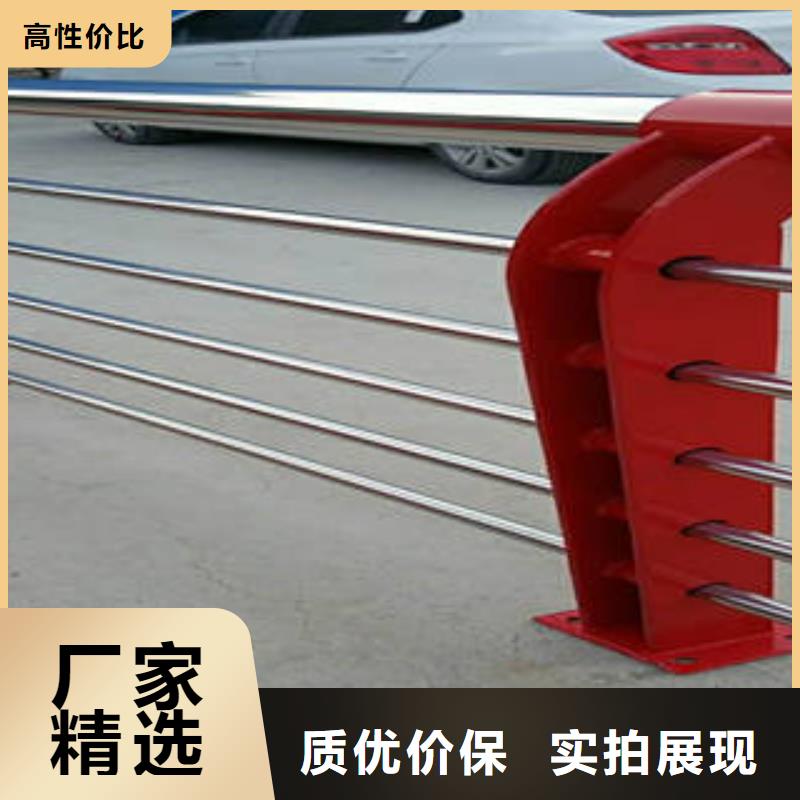 不銹鋼復(fù)合管橋梁護(hù)欄橋梁護(hù)欄立柱批發(fā)價(jià)格閃電發(fā)貨