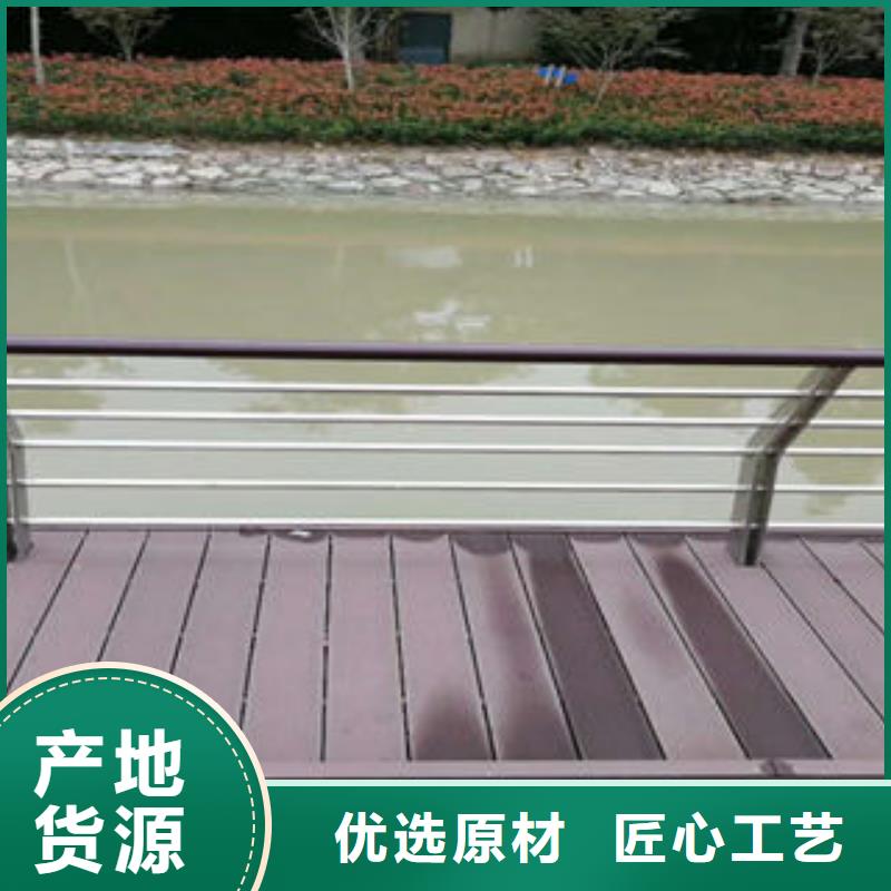 道路護(hù)欄,【不銹鋼復(fù)合管樓梯扶手】?jī)?yōu)選原材優(yōu)質(zhì)材料廠家直銷(xiāo)