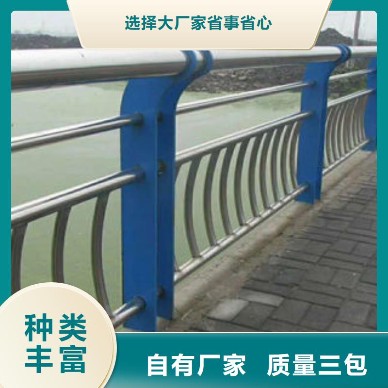 道路護(hù)欄201不銹鋼復(fù)合管定制零售批發(fā)認(rèn)準(zhǔn)大品牌廠家