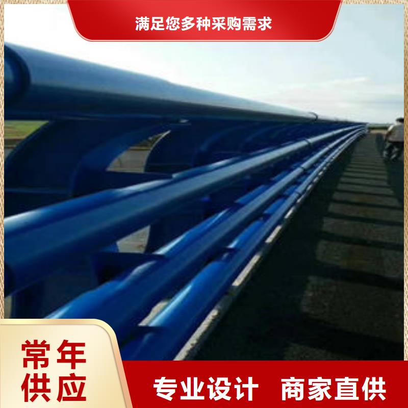 【道路護欄不銹鋼復合管護欄廠家多年經驗值得信賴】廠家直接面向客戶