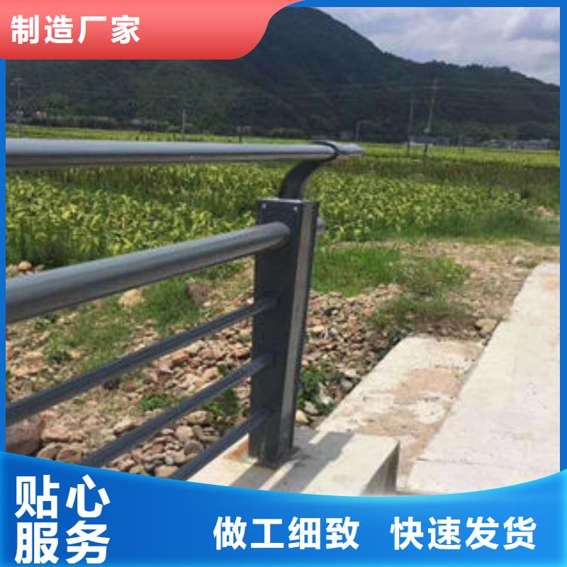 ?道路護欄【不銹鋼橋梁護欄】誠信商家質量看得見