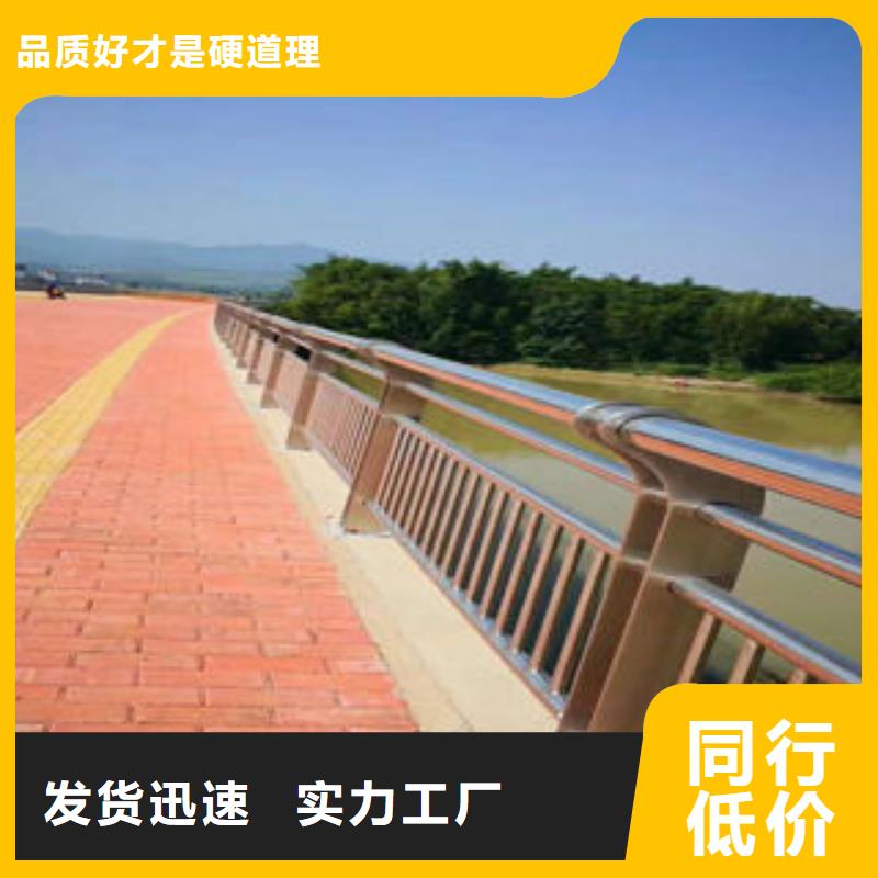 【道路護(hù)欄不銹鋼復(fù)合管護(hù)欄廠家性價(jià)比高】有口皆碑