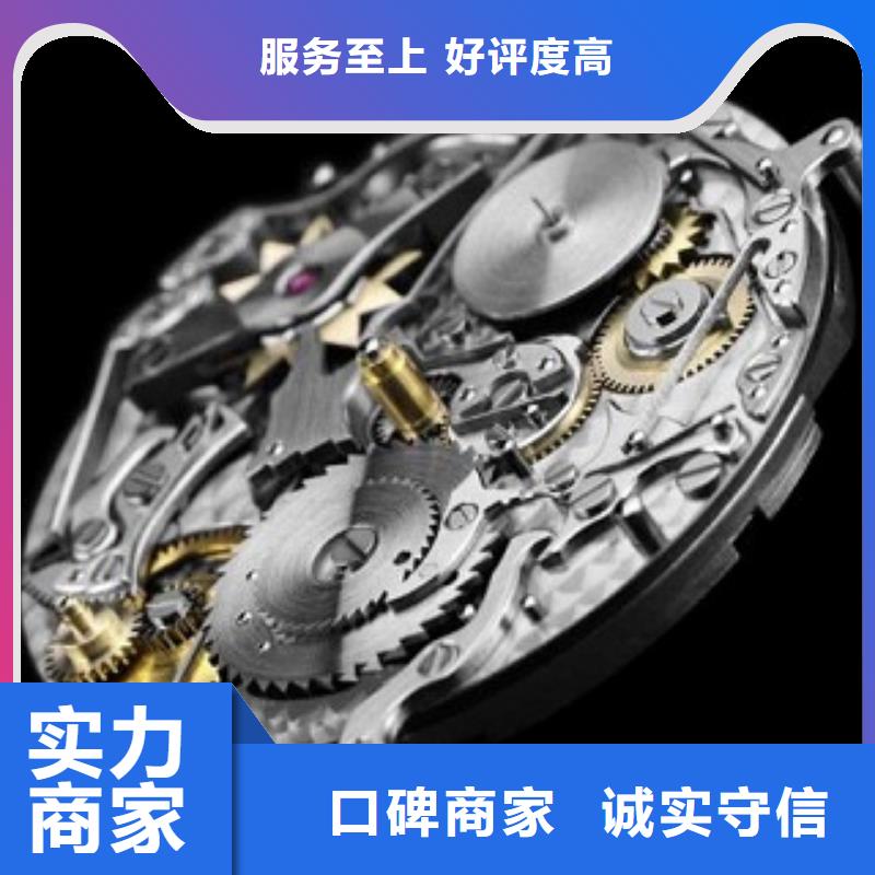 浪琴春熙路修表一對一服務品質優