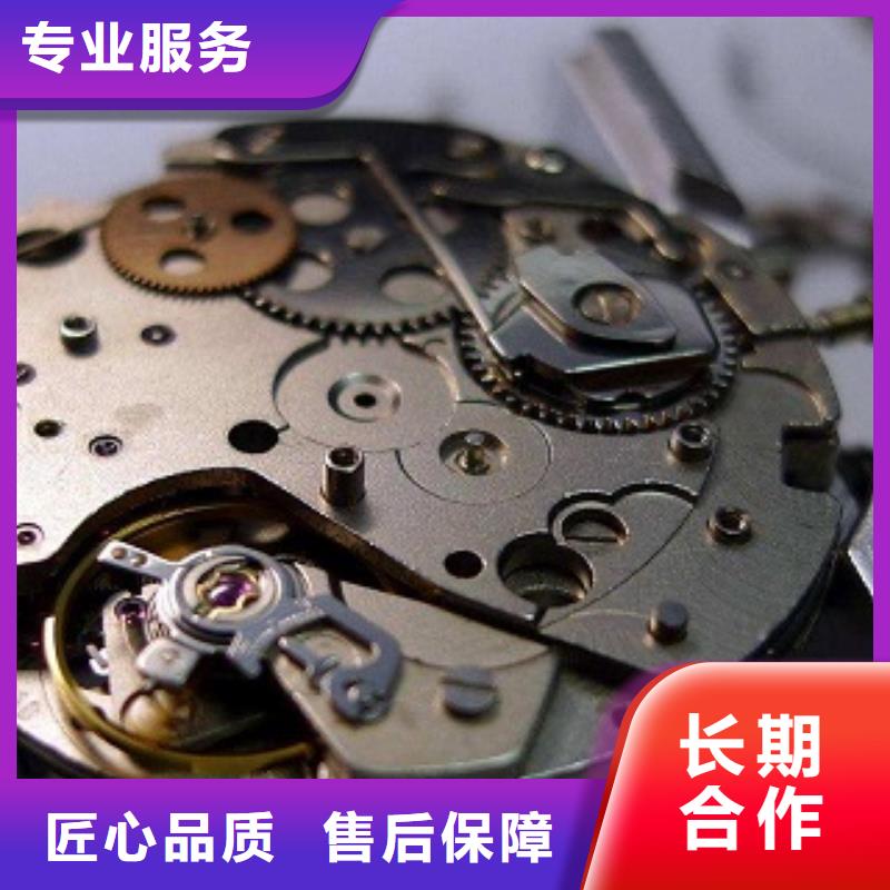 浪琴-春熙路修表品質服務同城貨源