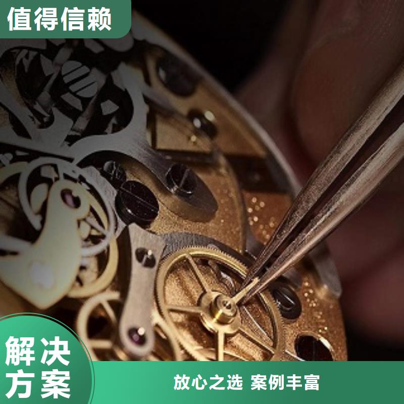 【浪琴名表維修好評度高】遵守合同
