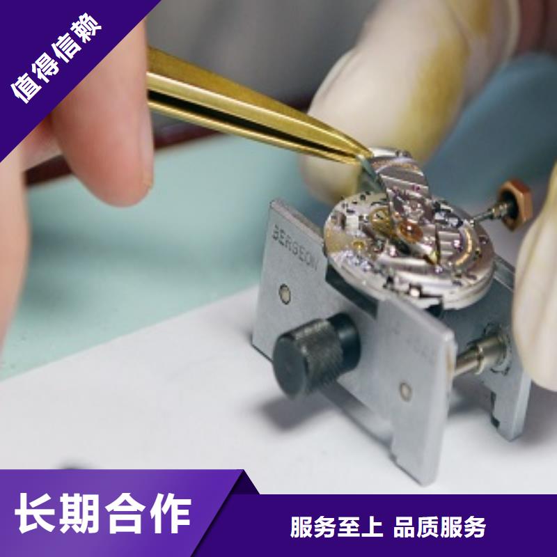 浪琴手表維修24小時為您服務從業經驗豐富