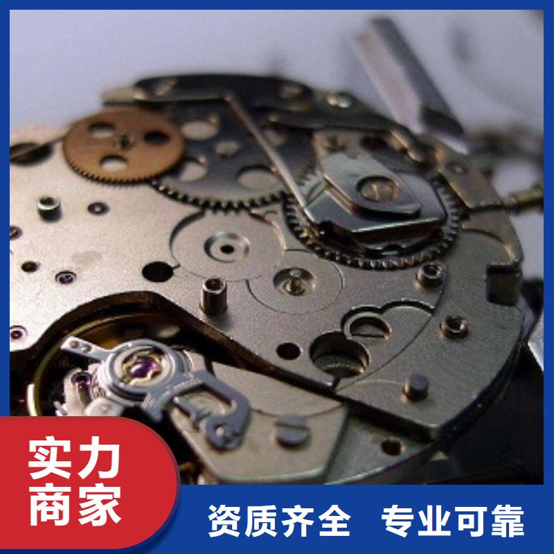 浪琴春熙路修表實力團隊當地制造商