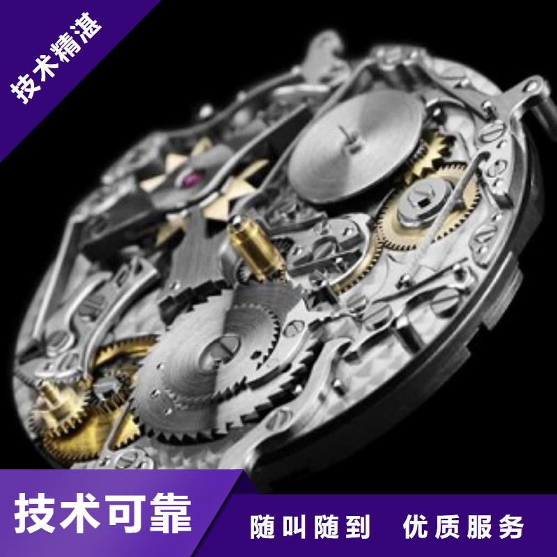 浪琴【手表維修】先進的技術同城生產商