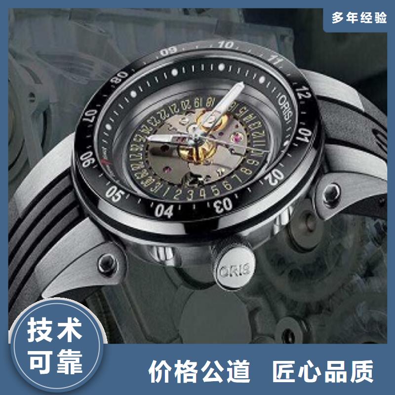 浪琴太古里修表專業服務遵守合同