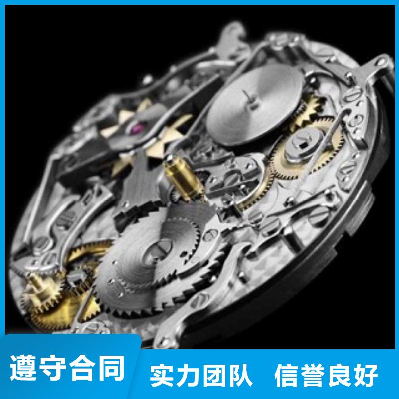 浪琴萬象城修表價格公道方便快捷