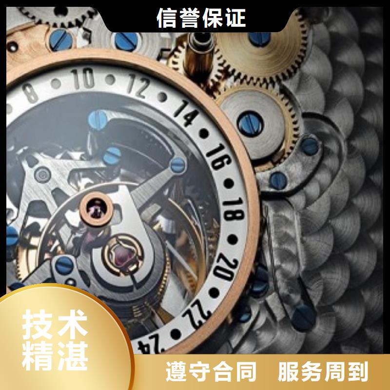 浪琴萬象城修表講究信譽品質好