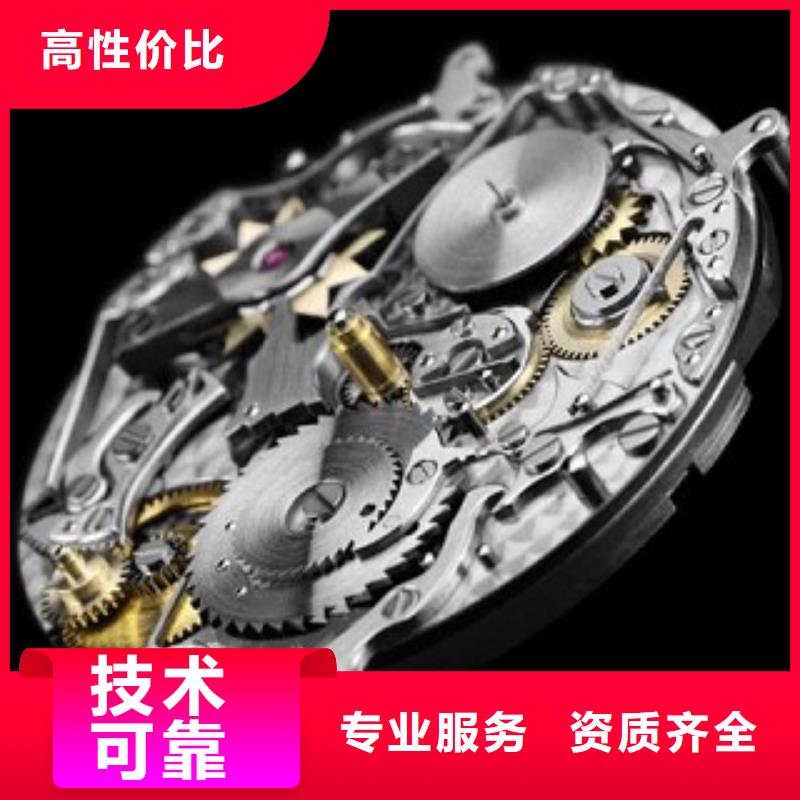 成都11-22名表維修正規比同行便宜