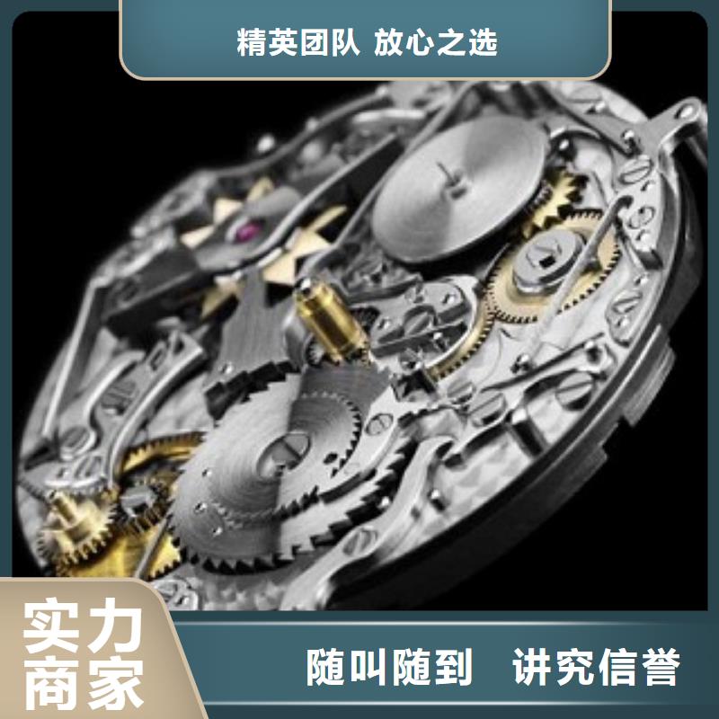 成都11-22,春熙路修表專業(yè)承接好評度高