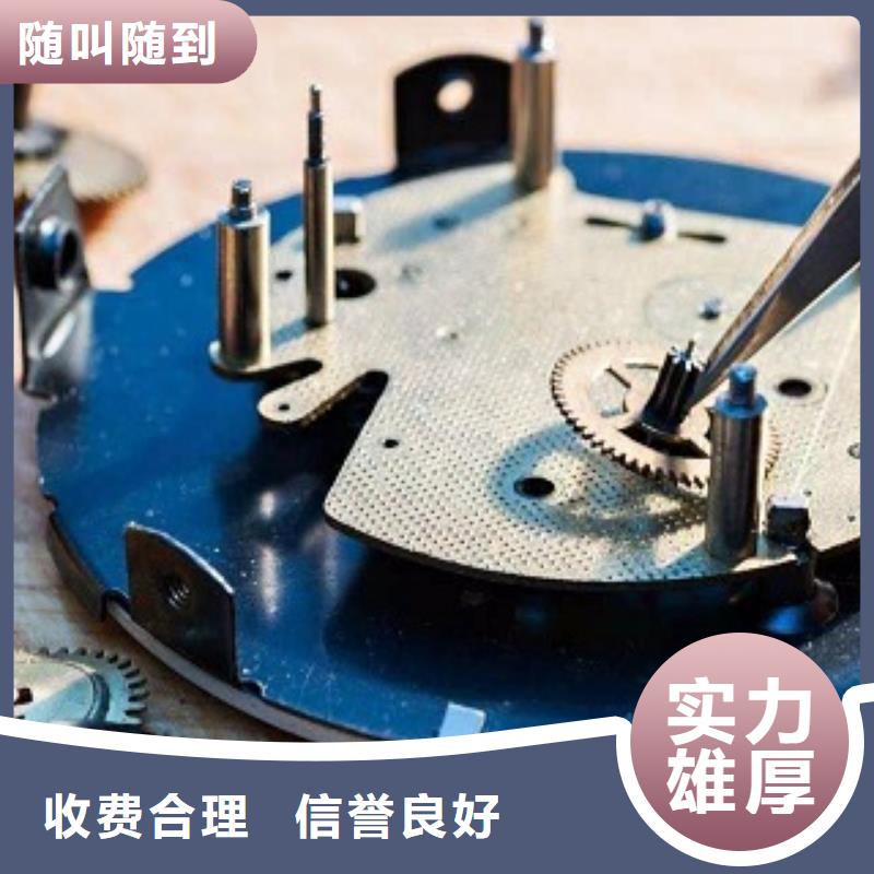 成都11-22,萬象城修表質量保證全市24小時服務