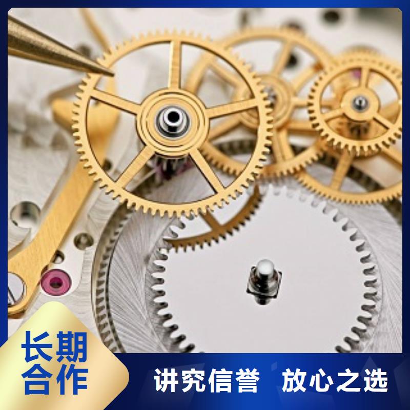 成都11-22-名表維修品質好本地服務商