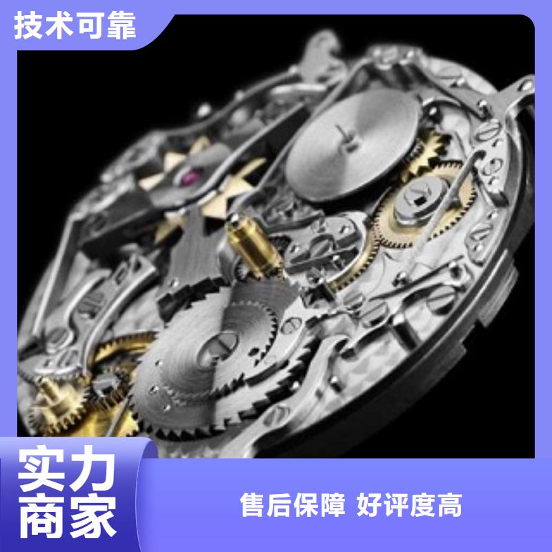 成都11-22手表維修質量保證經驗豐富