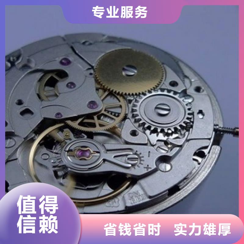 成都11-22成都萬象城修表誠信放心同城供應商