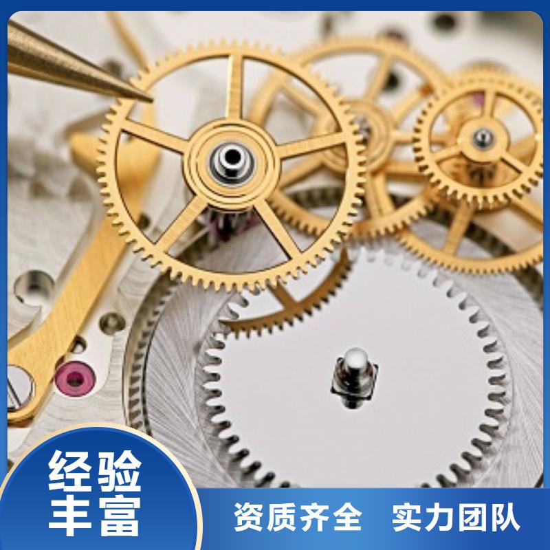 成都11-22太古里修表快速同城公司