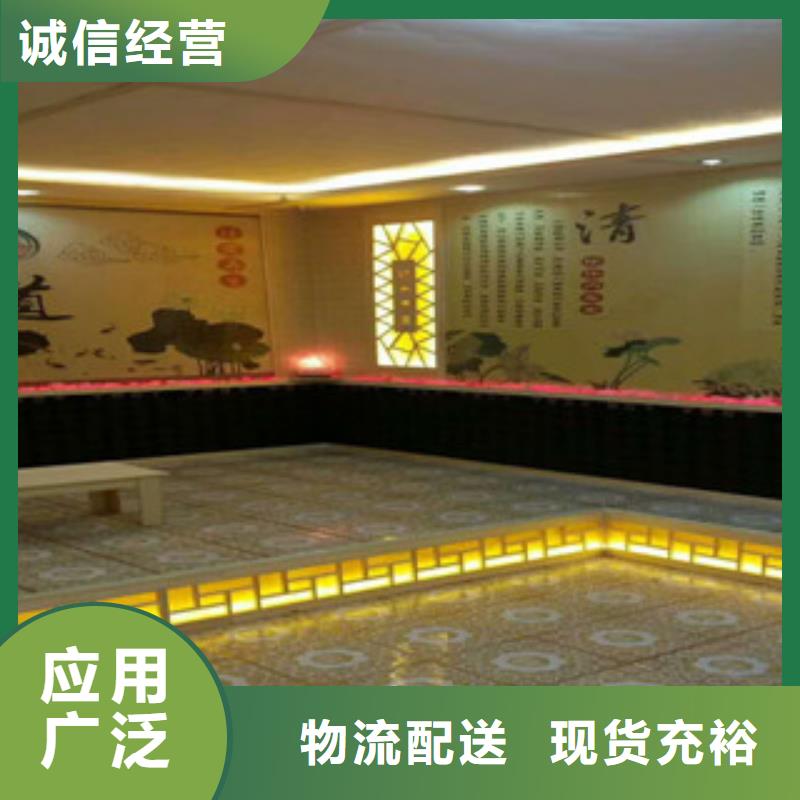 【汗蒸房汗蒸房裝修廠家直發(fā)】對(duì)質(zhì)量負(fù)責(zé)