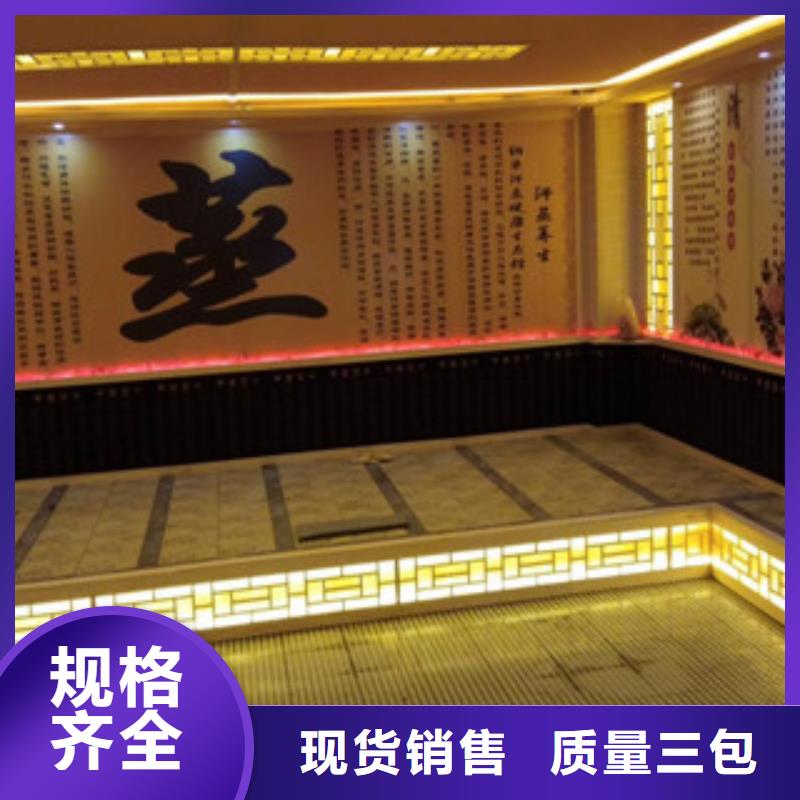 汗蒸房安裝汗蒸房承建自有廠家品質(zhì)好才是硬道理