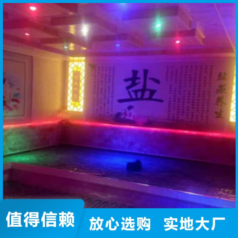 汗蒸房承建汗蒸房安裝專注品質(zhì)誠(chéng)信商家