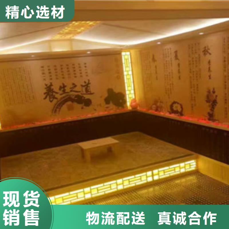 汗蒸汗蒸房安裝質量優價格低質量不佳盡管來找我