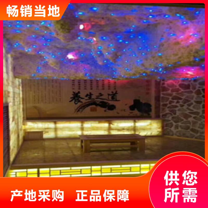 阜平縣汗蒸房多重優惠量大更優惠